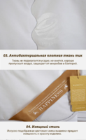 Матрац с отрицательно заряженными ионами Happiness
