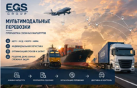 Multimodal transport-EGS Group