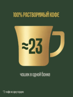 Кофе Jacobs Monarch растворимый СБ 47.5г*12