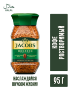 Jacobs Monarch, eriydigan qahva, shisha idishda, 95 gr-COFFEE STORE