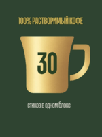 Jacobs Monarch растворимый стик 1.8гр(30шт)