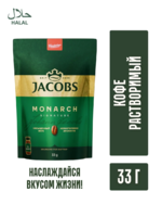 Jacobs Monarch eriydigan qahva, refil 33 gr-COFFEE STORE