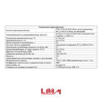 AE-4/8 elektr akvadistillyatori «Livam»