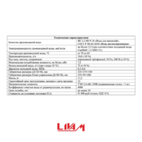 AE-10 elektr akvadistillatori «Livam»