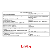  AE-25 elektr akvadistillyatori «Livam»