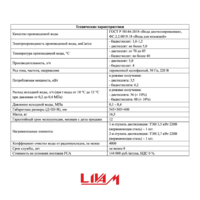 BE-4 laboratoriya bidistillyatori «Livam»