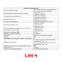 BE-12 laboratoriya bidistillyatori «Livam»