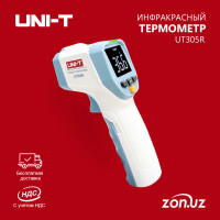 Медицинский инфракрасный термометр UNI-T UT305R