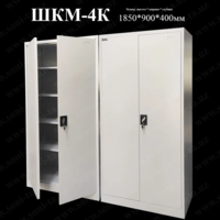 Шкаф металлический ШКМ-4К-SONI-TA