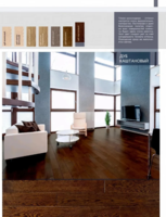 Паркет из дуба «Каштановый»-MARVELPOL