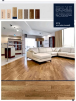 Дуб натуральный-MARVELPOL