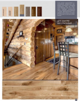 Дуб кантри натуральный-MARVELPOL