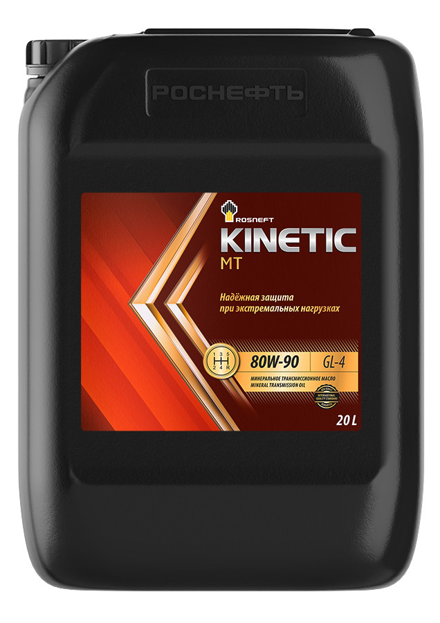 Трансмиссионное масло Роснефть ( Rosneft ) Kinetic MT 80W-90, 20 л