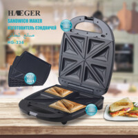 Сэндвичница тостер вафельница HAEGER HG-236  3 в 1