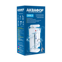 Автомат питьевой воды Аквафор DWM-70