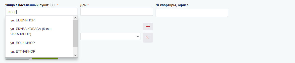 Выбор улицы